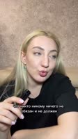 в моём блоге всё про свидания, сайты знакомств и кринж, через который приходится проходить свобо (1).mp4