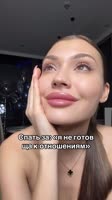 Забота и достойное отношение от мужчин и от мира к вам формируется тогда, когда вы не предаете с.mp4