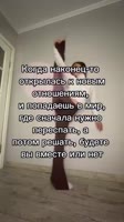 Ответите на вопрос)🤣.mp4