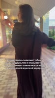 Если его даже его друзья не уважают, то надо бежать срочно.mp4