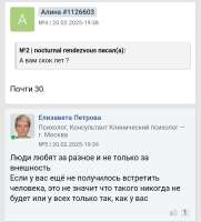 Screenshot20250722-101946.png