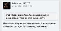 Screenshot20250722-102912.png