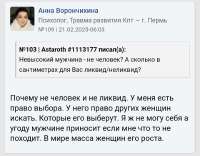 Screenshot20250722-102929.png