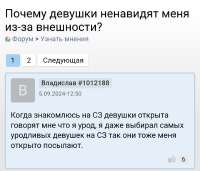 Screenshot20250722-121935.png