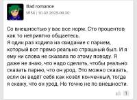 Screenshot20250722-122426.png