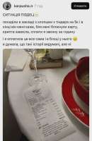 тарілочник-із-тіндера-v0-2jidz4sexvdf1.webp