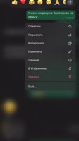 Основано на реальных событиях😂.mp4