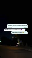 😈.mp4