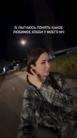 Я извиняюсь…🤞🏻.mp4