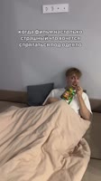 @dima.hype добьем 3500🌸🙏.mp4
