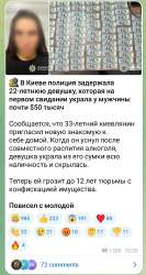 Screenshot20250715125247Telegram.jpg