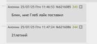 Screenshot 2025-07-25 at 11.48.44.png