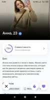 Screenshot2025-07-25-13-04-22-488com.twinby.jpg