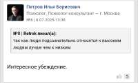 Screenshot20250725-164755.png