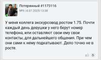 Screenshot20250725-165011.png