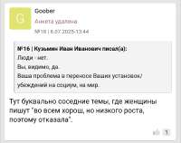 Screenshot20250725-165313.png