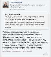 Screenshot20250725-165623.png