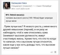 Screenshot20250725-165650.png