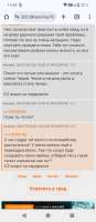 Screenshot20250726-154449.png