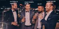 group-of-handsome-young-men-in-suits-and-bowties-drinking-whiskey-and-smiling-photo.png
