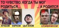 slavpill.png
