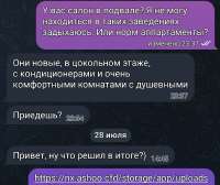 Screenshot20250728150120Telegram.jpg