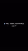 У нас не типичный треш блог, типа я была его любовницей теперь я жена 🤣 Но некая доля проблем в (1).mp4