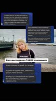 Я ahuela когда старые фотки пересмотрела 🙃Я в шоке…. Это еще более менее удачная 🤭Пздц девочки.mp4