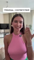 Что думаете по этому поводу).mp4
