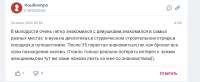 Как работает энергетика.png