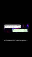 какой случился диалог и почему он прислал цветы - рассказал в тг канале (ссылка в шапке профиля).mp4