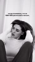 Ох уж этот 2005💔Не ожидала, что парни с разницей 6-8 лет куда интереснее тех, кто постарше😂.mp4