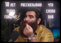 бывший.mp4