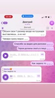 А вот теперь весело😂Адекватных мужчин в дейтинг приложениях не осталось,заявляю об этом с полно.mp4