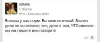 Screenshot20250722-122243.png