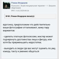 Screenshot20250722-122400.png
