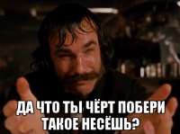 16483391433-kartinkof-club-p-mem-chto-ti-takoe-nesesh-3.png