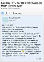 Screenshot20250731-125525.png