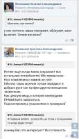 Screenshot20250731-130429.png