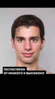 Хочешь улучшить внешность👇Дружище, может ты слышал об методах луксмаксингаСкорее всего, нет. Но.mp4