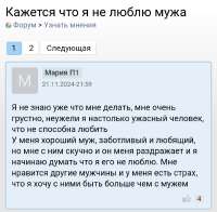 Screenshot20250801-142539.png