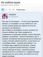 Screenshot20250801-142818.png