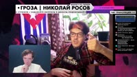 База про баб, чедов и альфачей.mp4