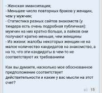Screenshot20250801-205259.png