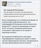 Screenshot20250801-210035.png