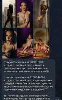 Screenshot20250801234416Telegram.jpg