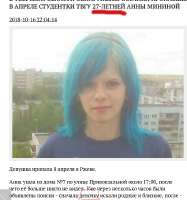девочка 27.png