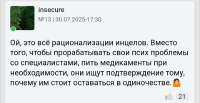 Screenshot20250802-132534.png