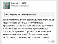 Screenshot20250802-132700.png