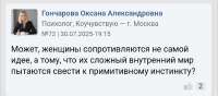 Screenshot20250802-133445.png